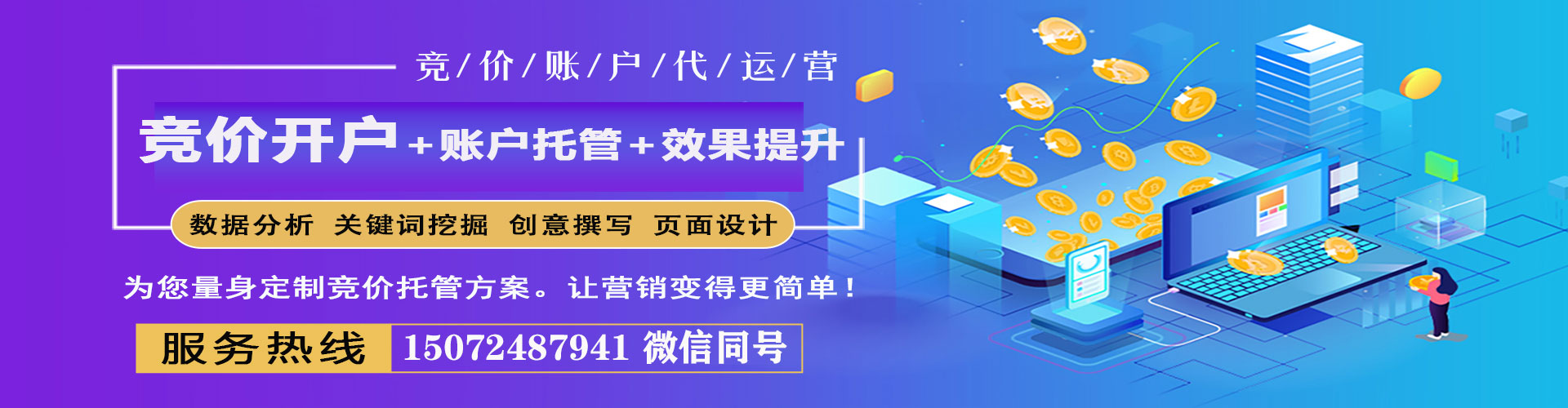 甘洛sem外包