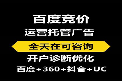 某汽车品牌SEM托管全流程解析