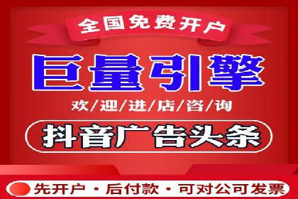百度竞价托管公司案例：助力企业实现线上线下融合